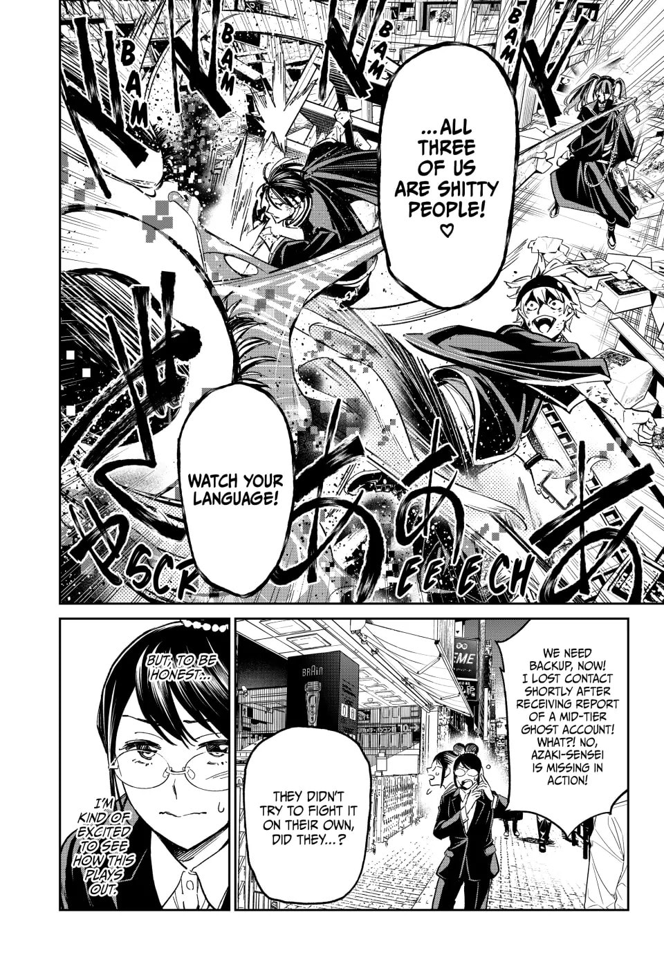 Read Dead Account chapter 6 image 19 on Lezhin