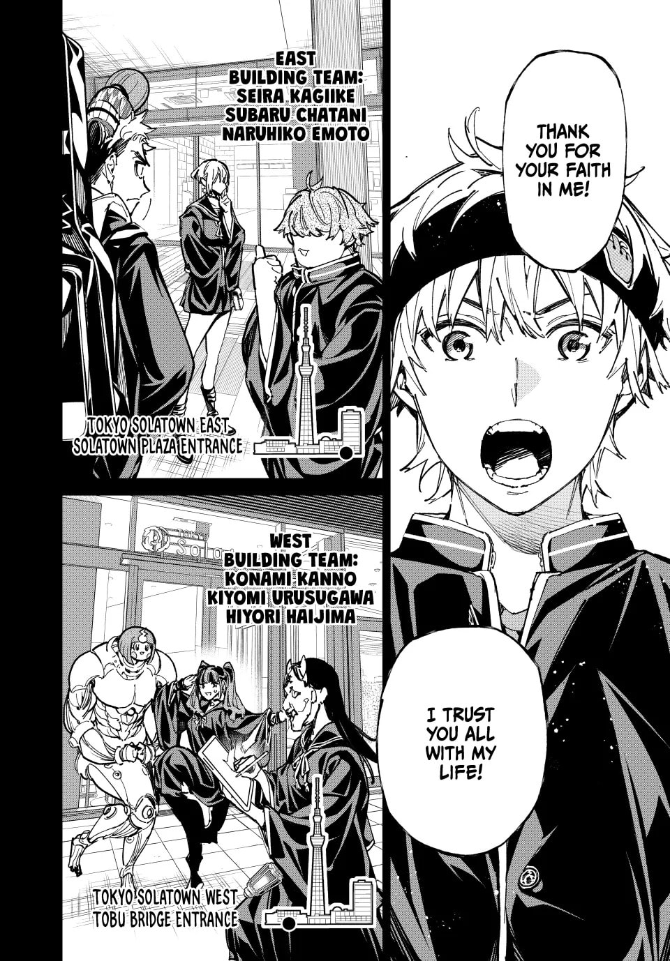 Read Dead Account chapter 63 image 3 on Lezhin