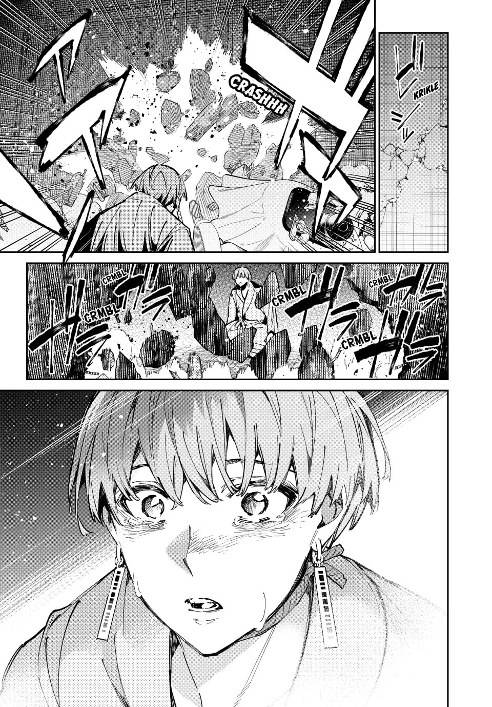 Read Dead Account chapter 80 image 4 on Lezhin