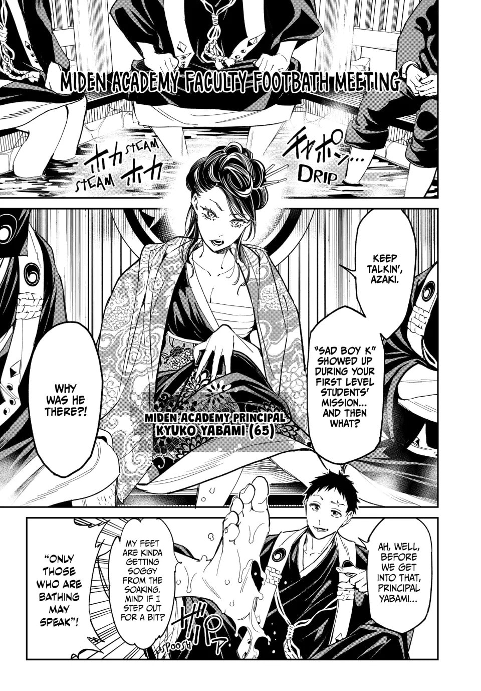Read Dead Account chapter 9 image 2 on Lezhin