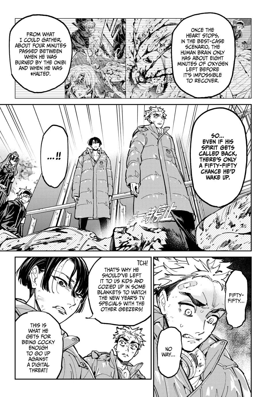 Read Dead Account chapter 92 image 6 on Lezhin