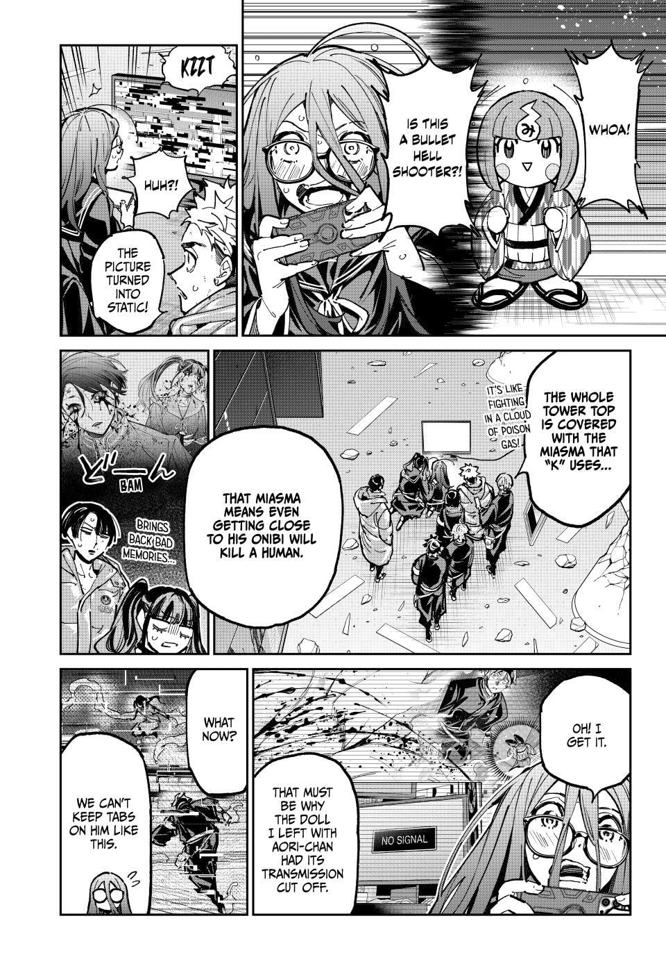 Read Dead Account chapter 95 image 2 on Lezhin