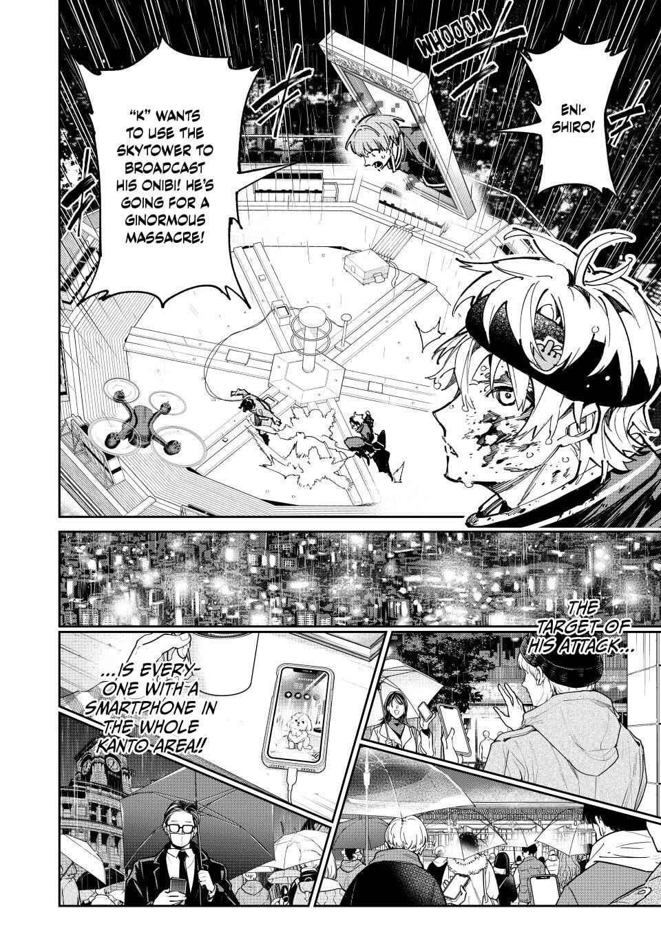 Read Dead Account chapter 98 image 1 on Lezhin