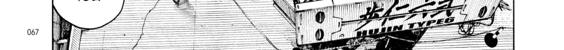 Read Dead Dead Demon