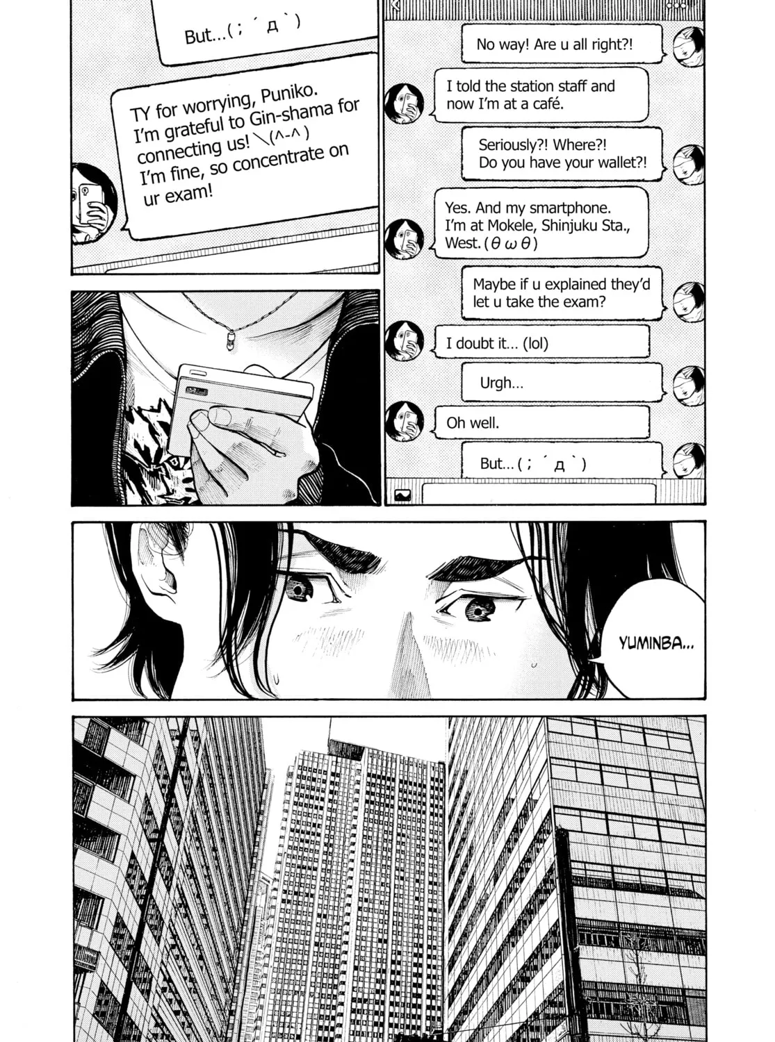Dead Dead Demon's Dededede Destruction Chapter 19 page 13 - 