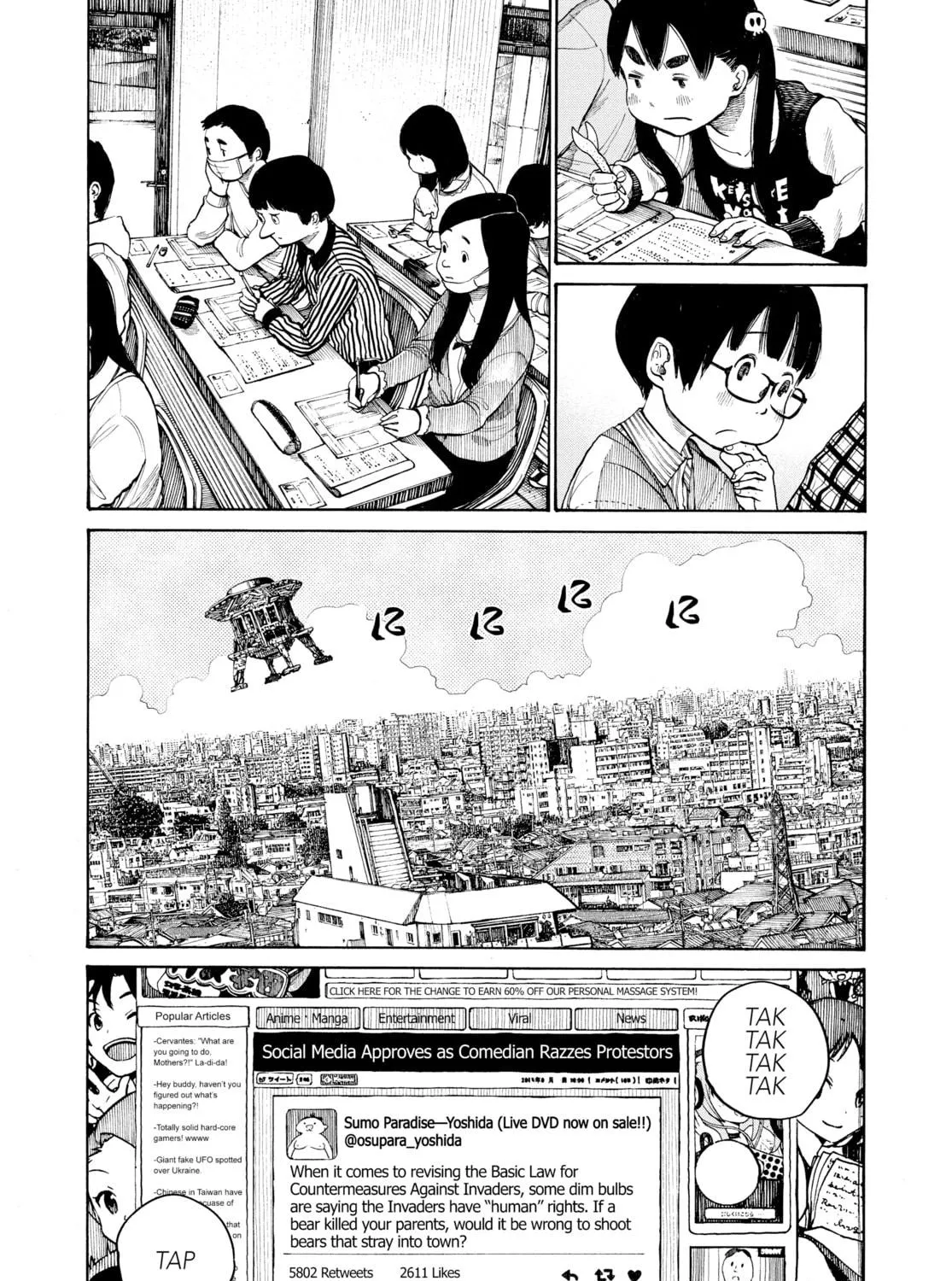 Dead Dead Demon's Dededede Destruction Chapter 19 page 9 - 