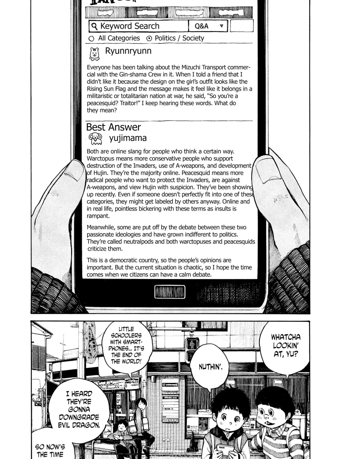 Dead Dead Demon's Dededede Destruction Chapter 20 page 15 - 