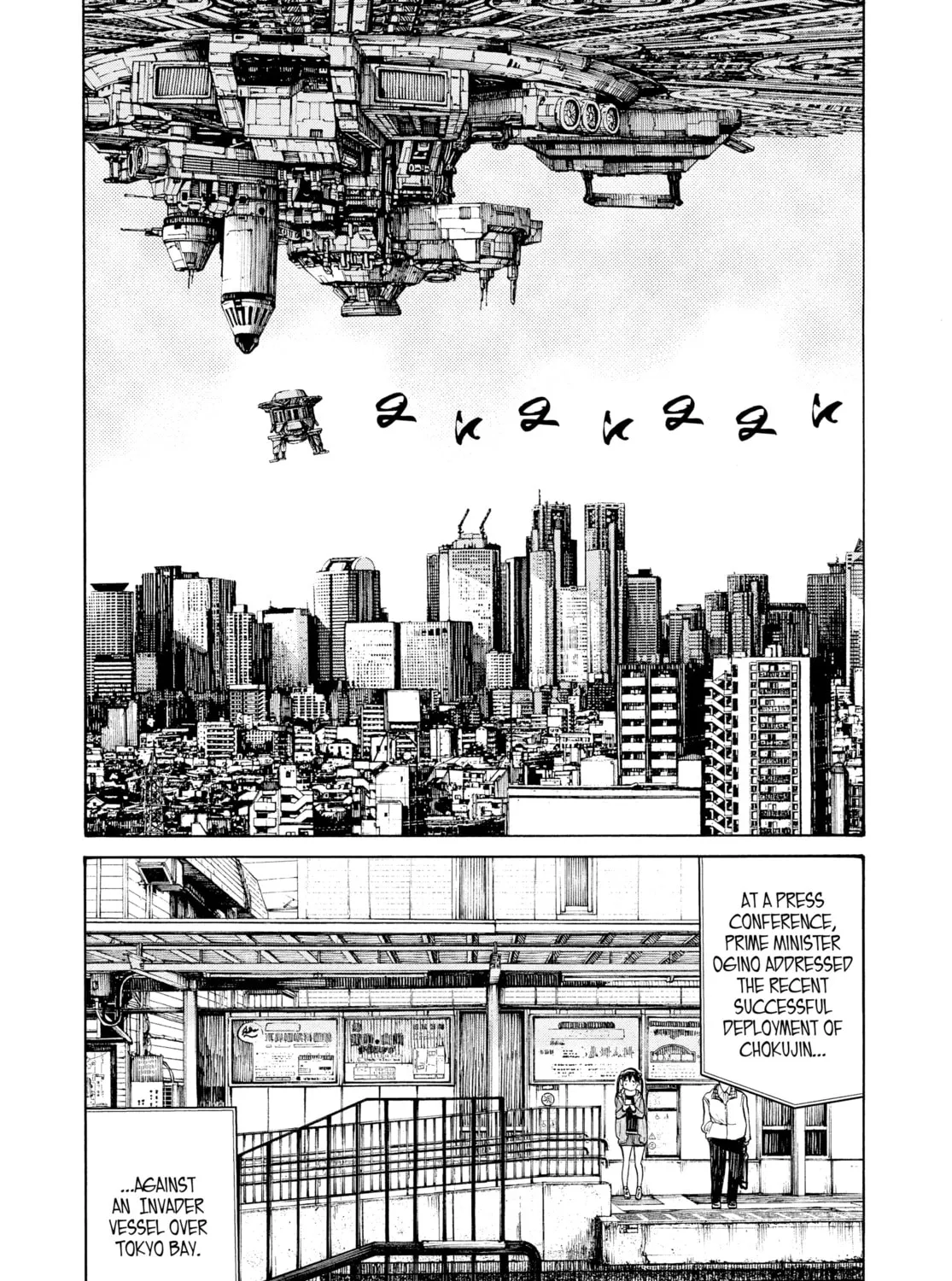 Dead Dead Demon's Dededede Destruction Chapter 28 page 7 - 