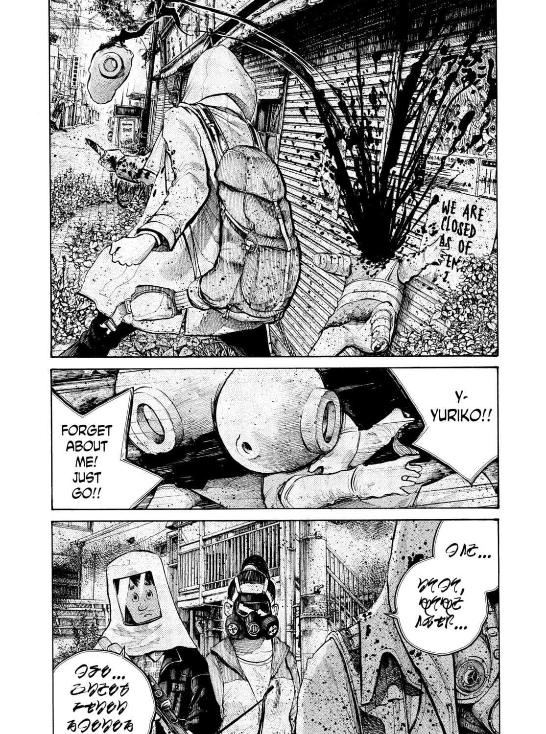 Read Dead Dead Demon