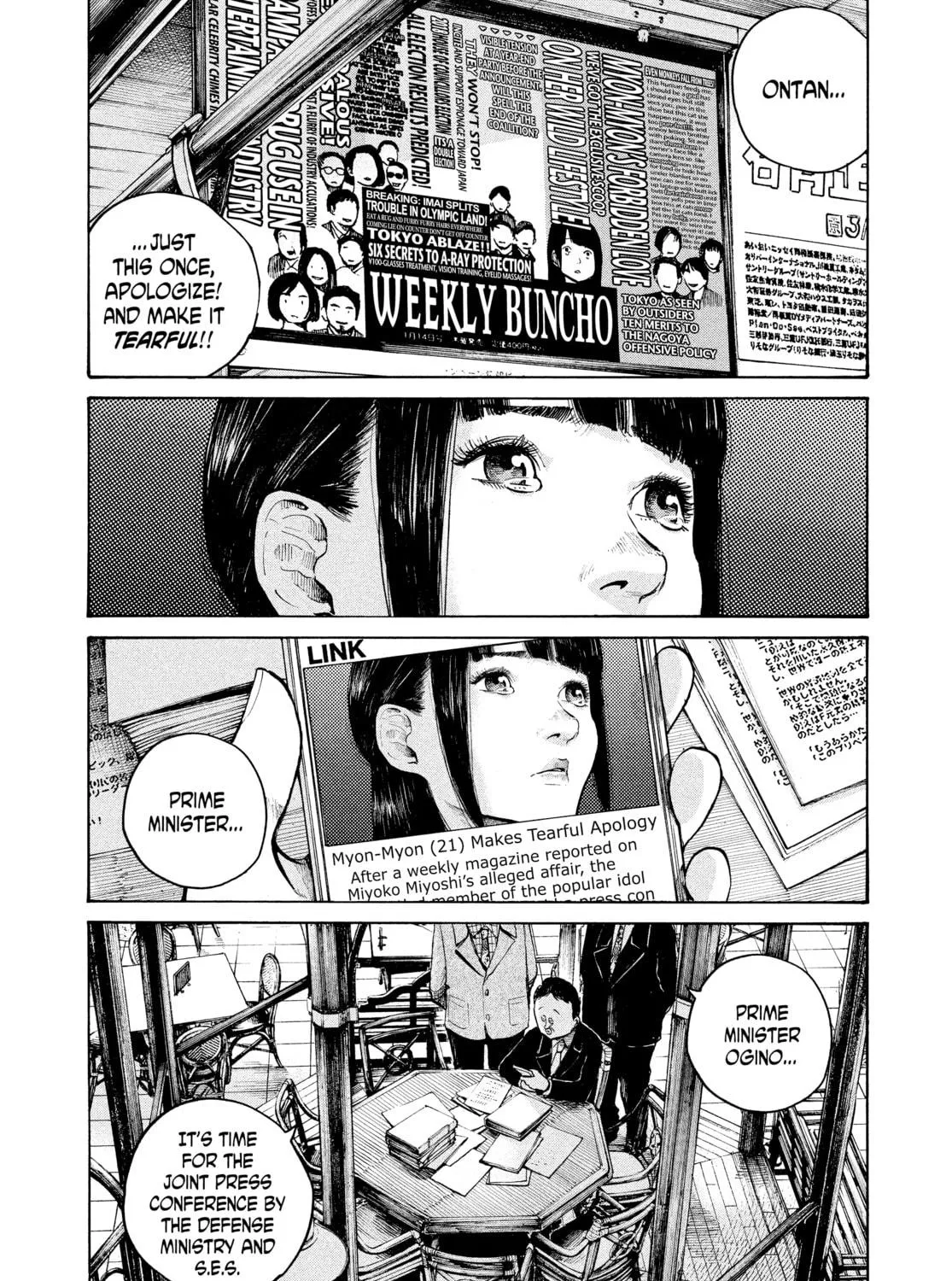 Dead Dead Demon's Dededede Destruction Chapter 33 page 5 - 