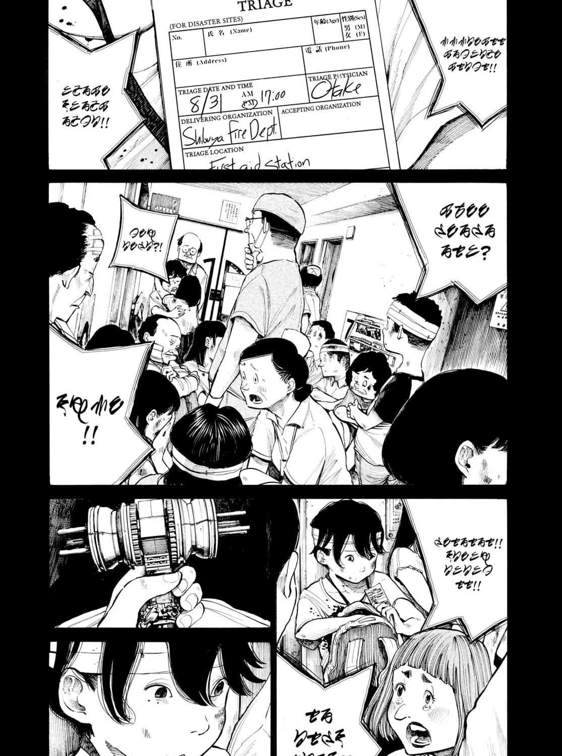 Read Dead Dead Demon