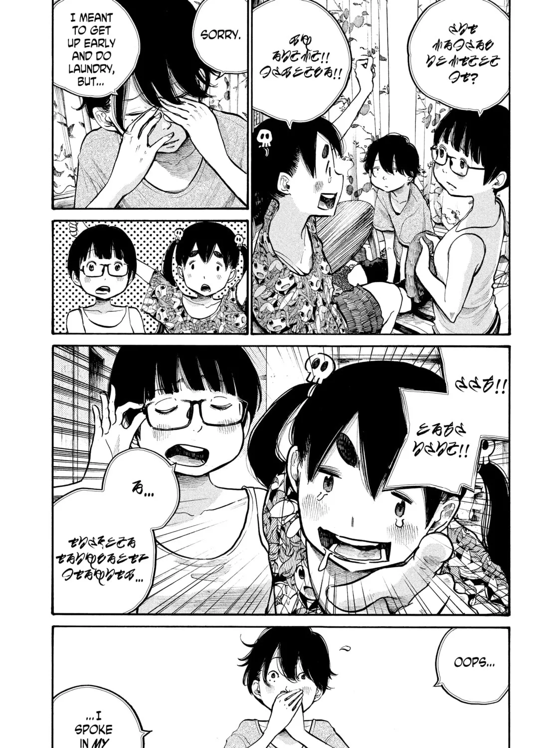 Read Dead Dead Demon
