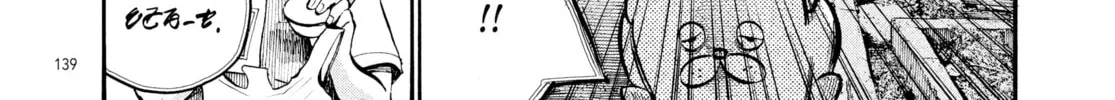 Read Dead Dead Demon