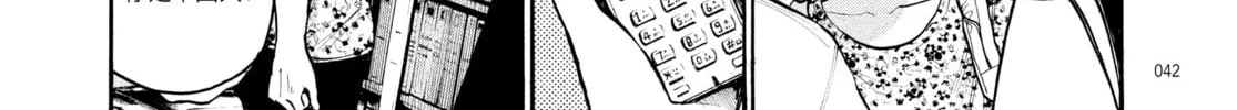 Read Dead Dead Demon