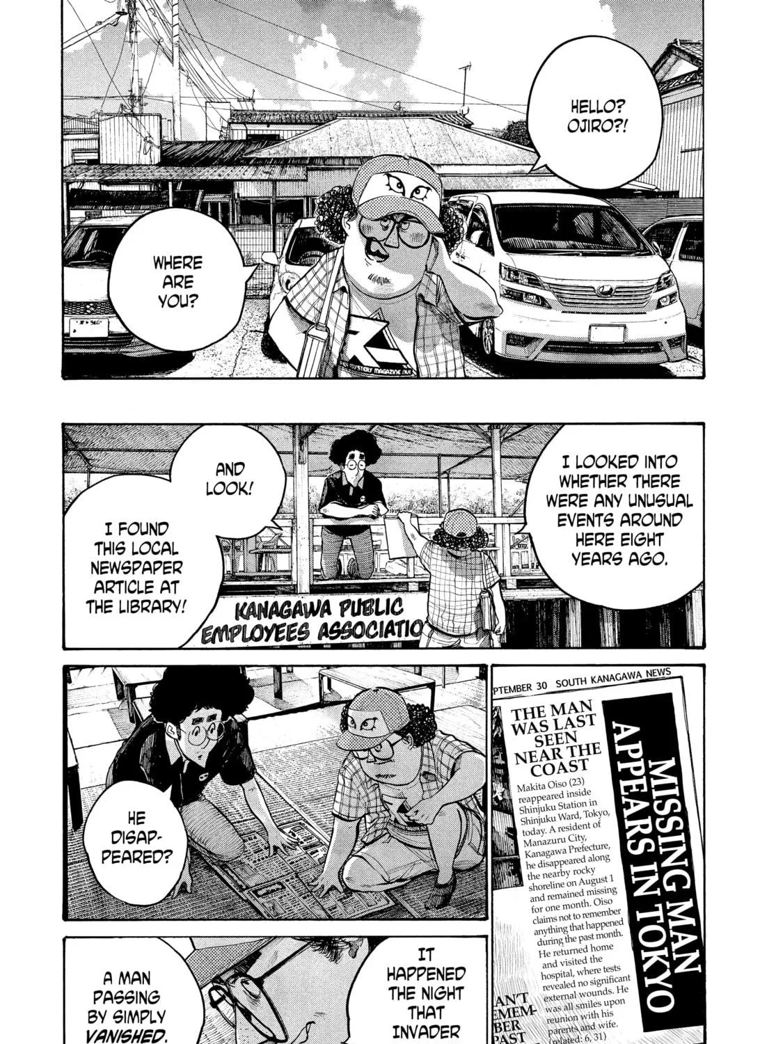 Dead Dead Demon's Dededede Destruction Chapter 53 page 23 - 