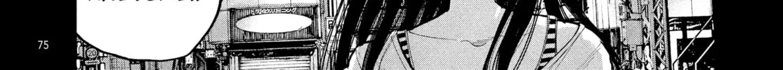 Dead Dead Demon's Dededede Destruction Chapter 60 page 26 - 