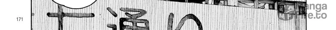 Dead Dead Demon's Dededede Destruction Chapter 7 page 30 - 