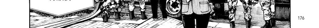 Read Dead Dead Demon