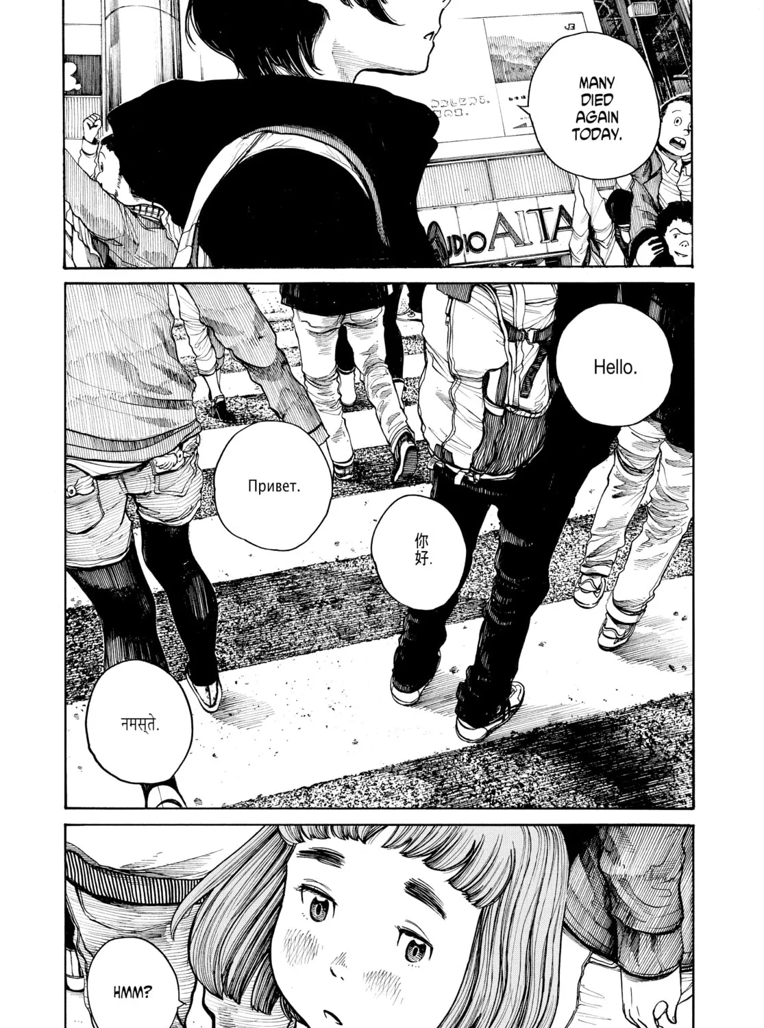Read Dead Dead Demon