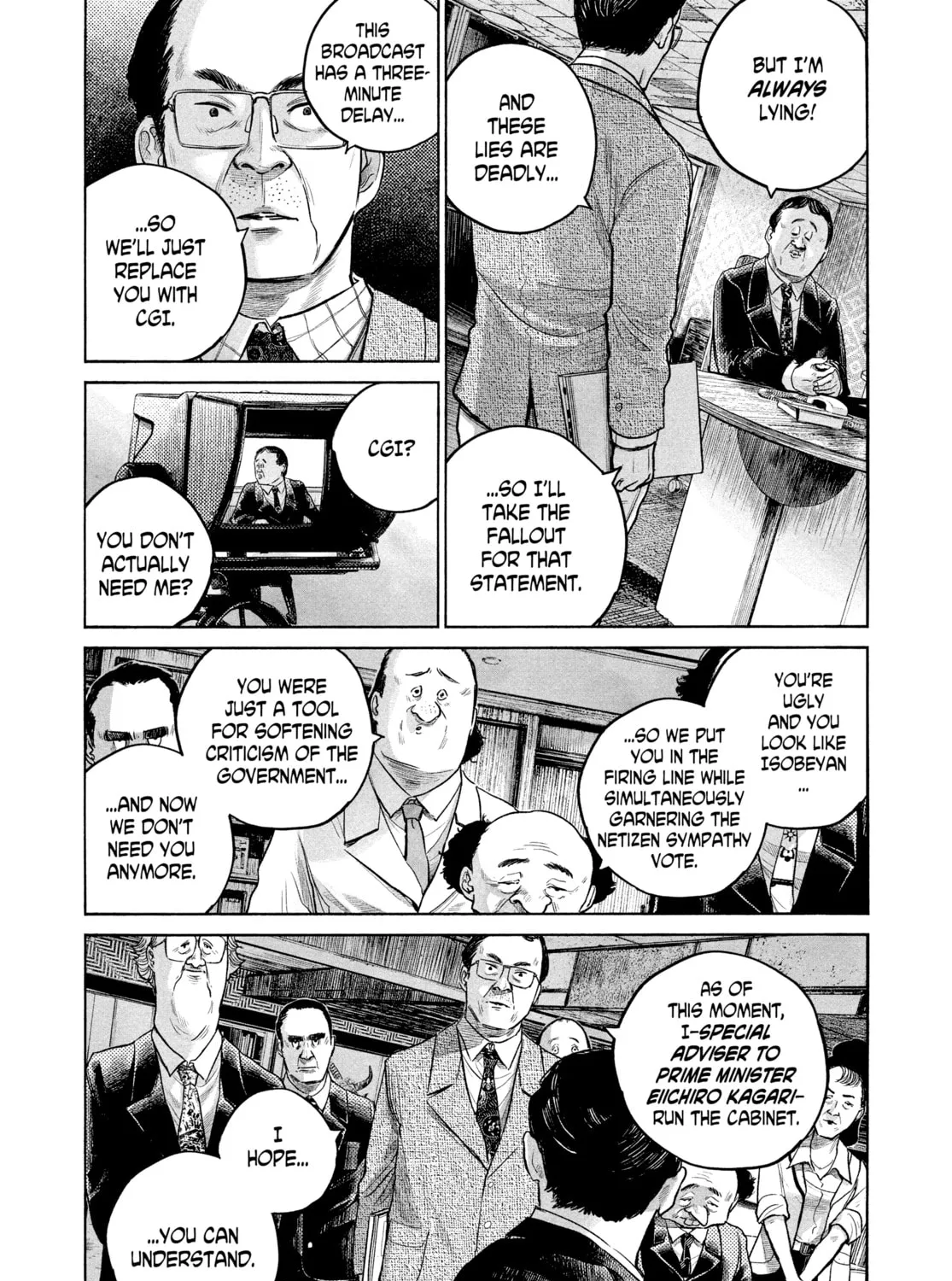 Dead Dead Demon's Dededede Destruction Chapter 80 page 15 - 