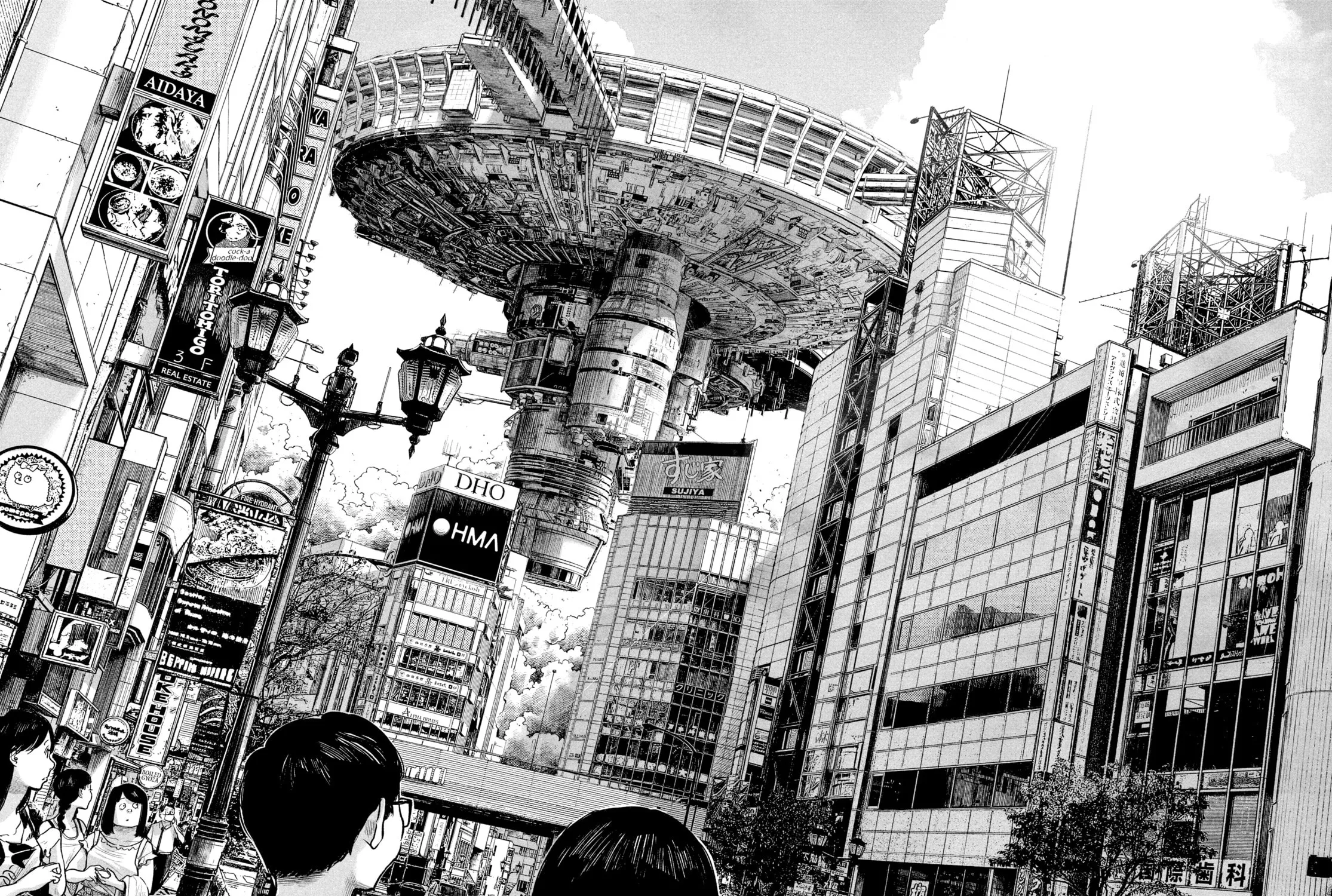 Dead Dead Demon's Dededede Destruction Chapter 80 page 29 - 