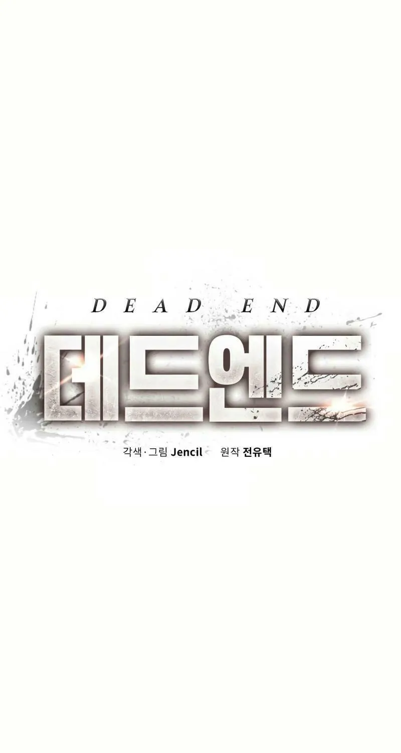 Dead End (Jencil) Chapter 14 page 30 - 