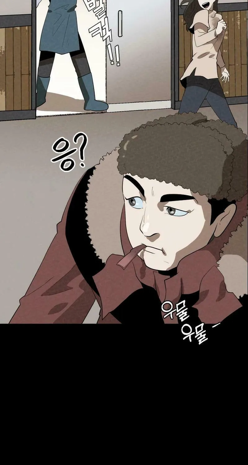 Dead End (Jencil) Chapter 14 page 36 - 