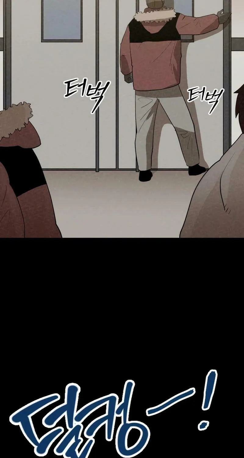 Dead End (Jencil) Chapter 14 page 41 - 