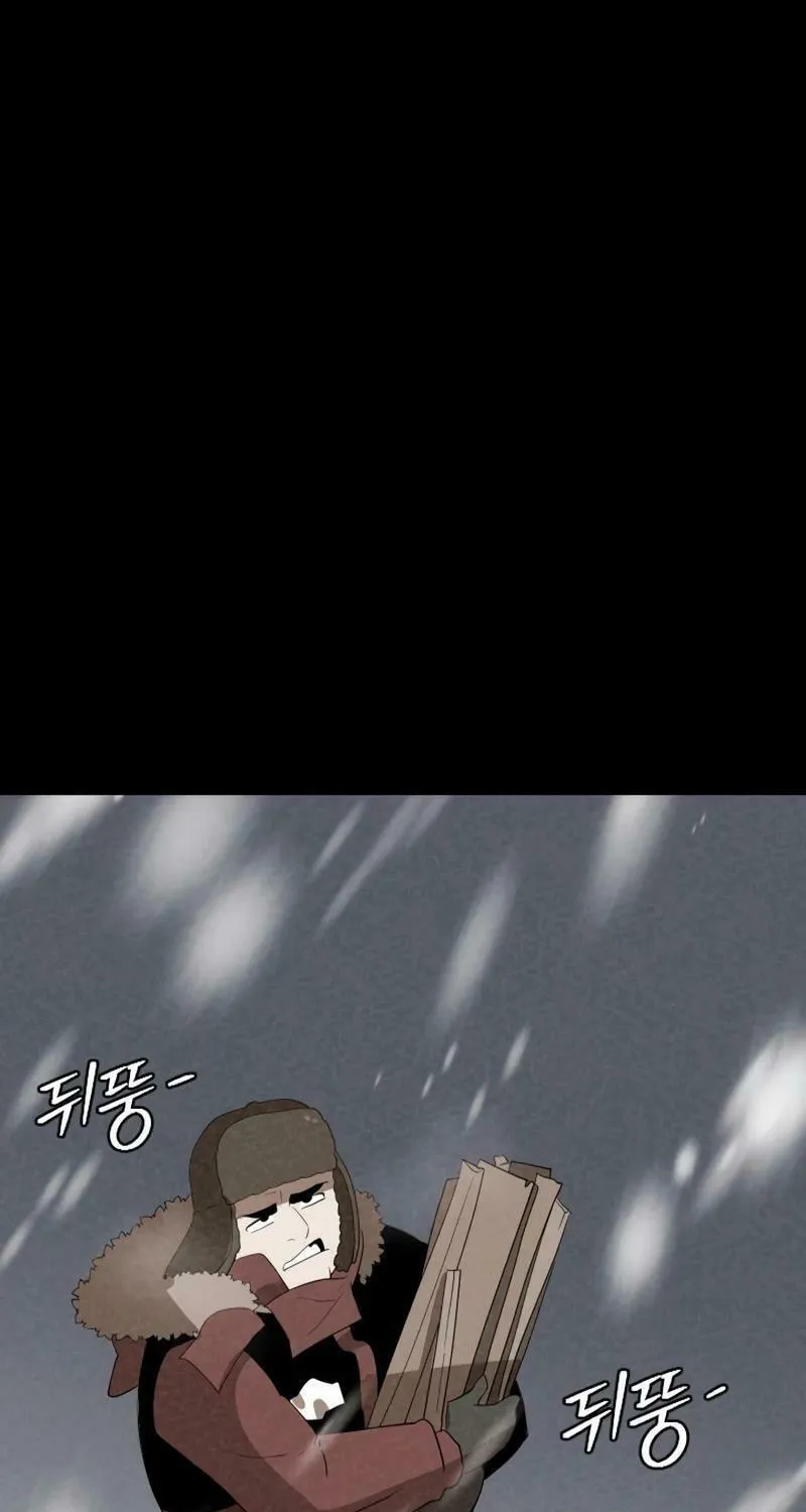 Dead End (Jencil) Chapter 14 page 48 - 