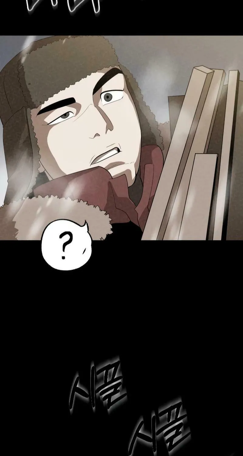 Dead End (Jencil) Chapter 14 page 50 - 