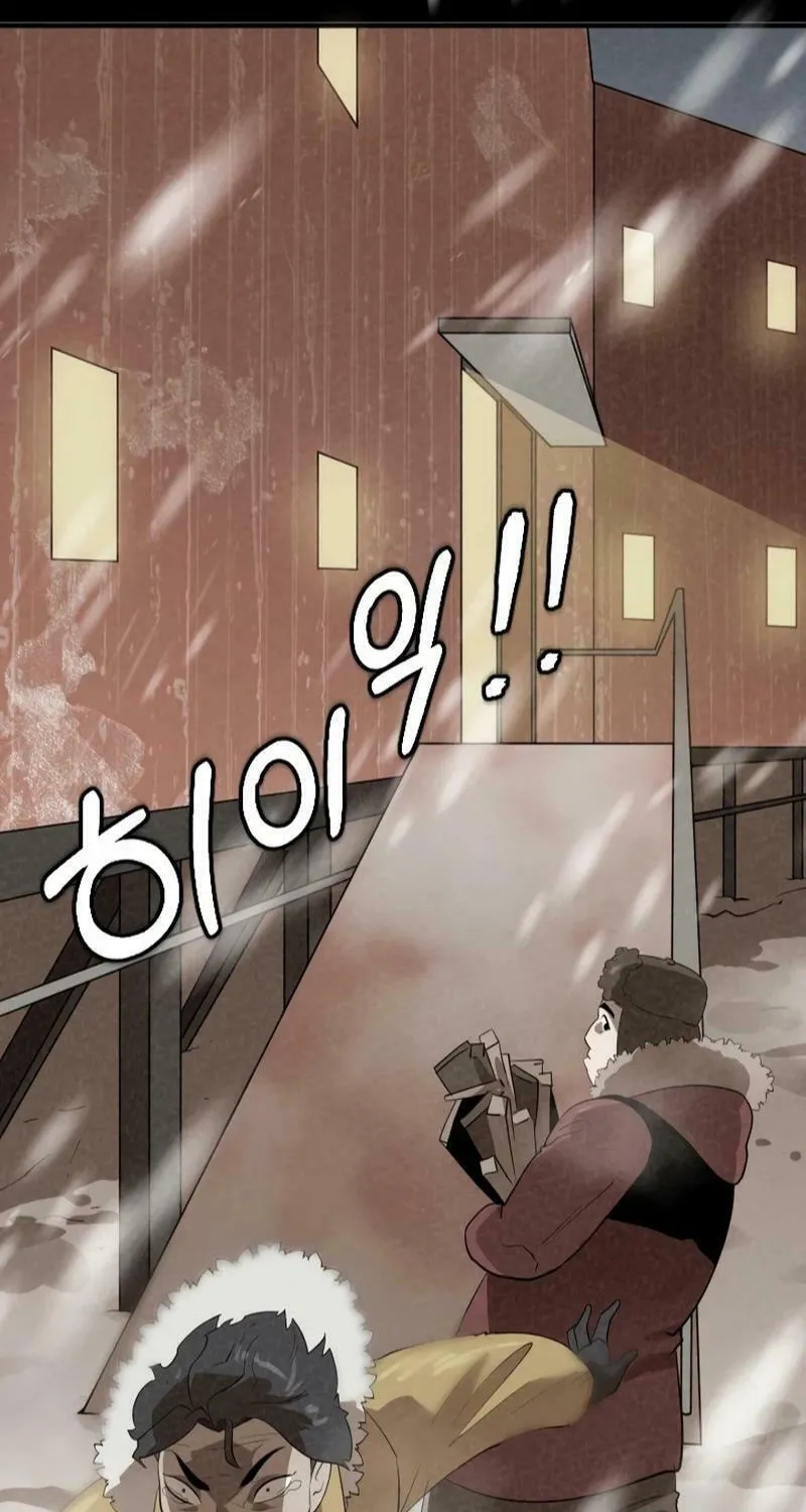 Dead End (Jencil) Chapter 14 page 51 - 