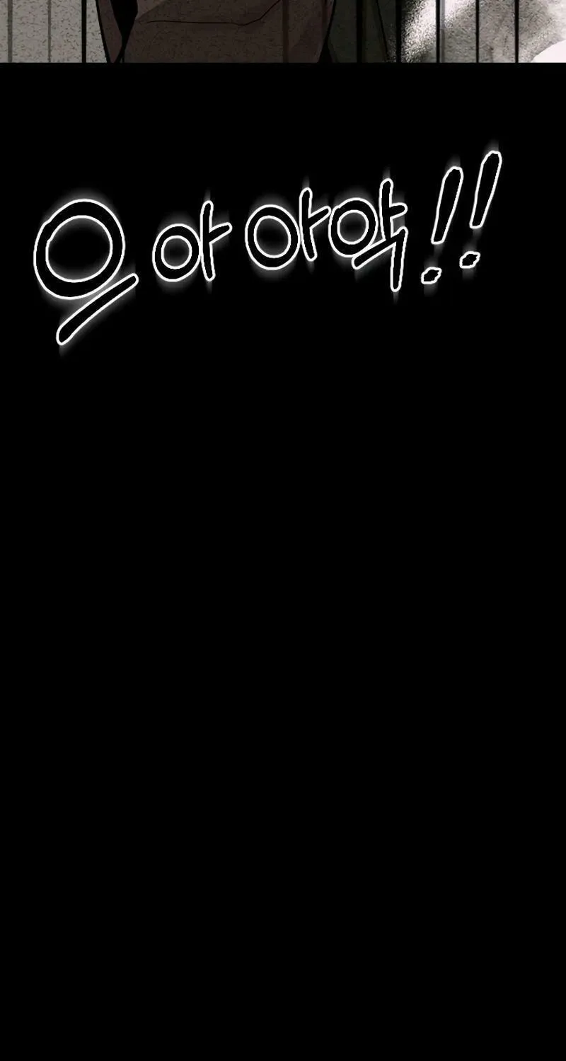 Dead End (Jencil) Chapter 14 page 59 - 