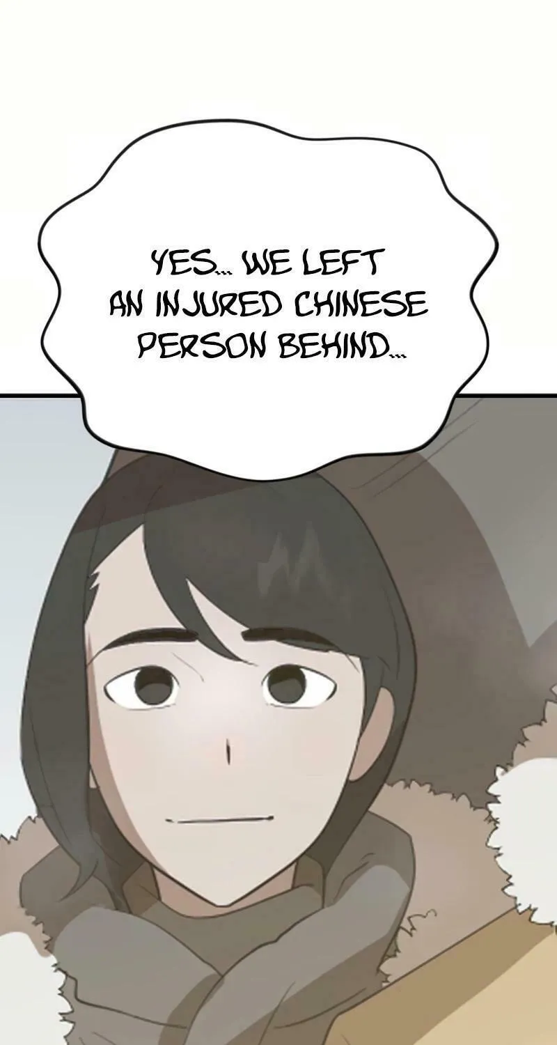Dead End (Jencil) Chapter 14 page 84 - 