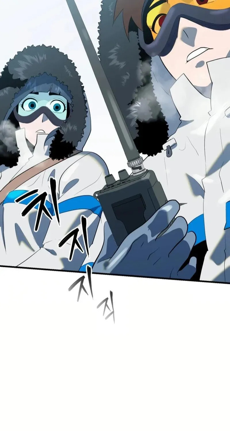 Dead End (Jencil) Chapter 21 page 6 - 