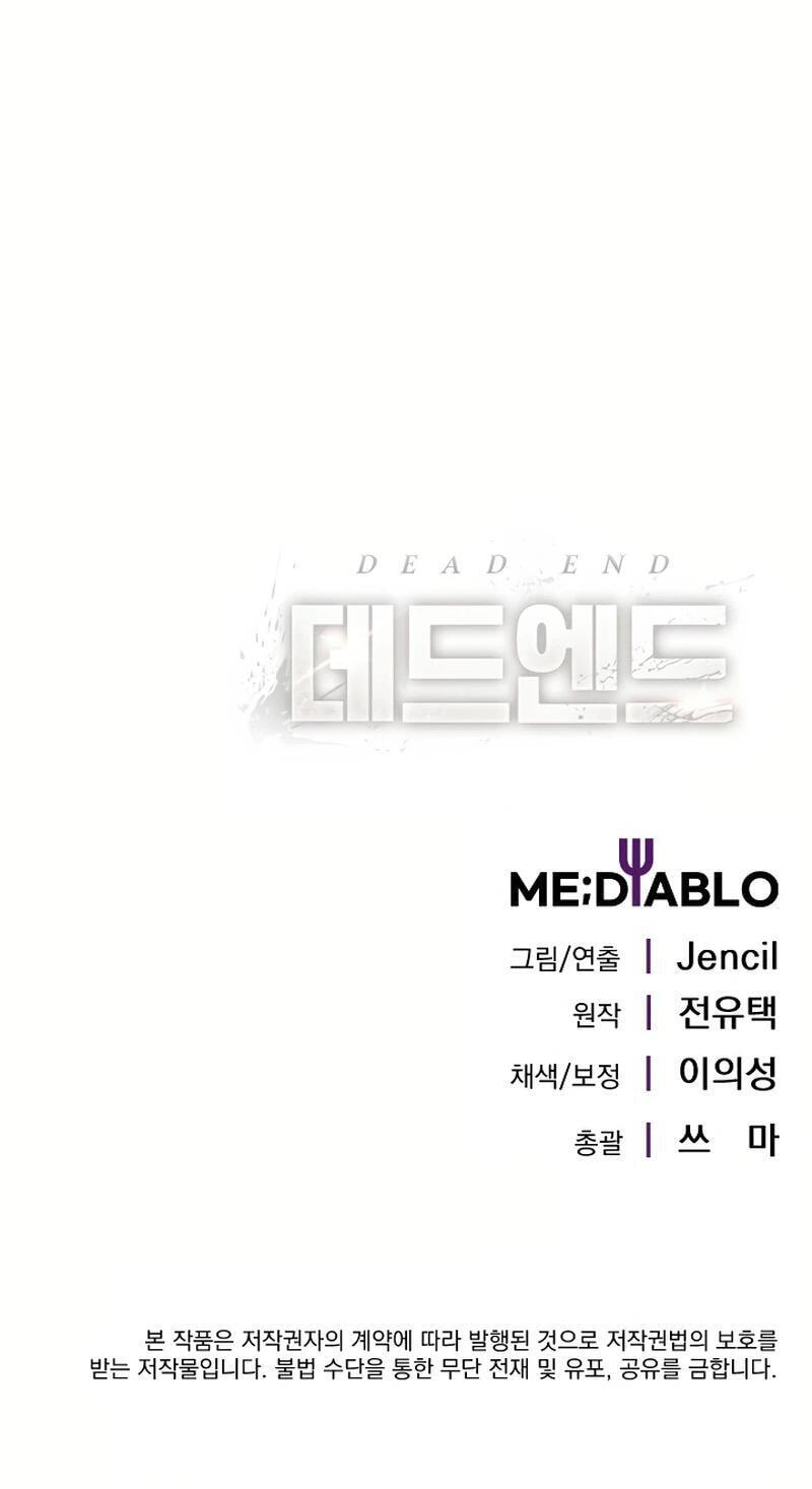 Dead End (Jencil) Chapter 22 page 103 - 