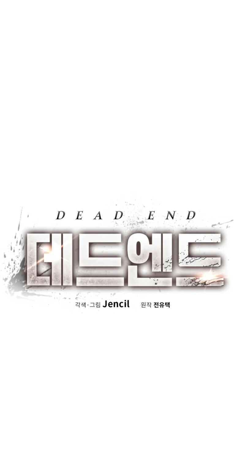 Dead End (Jencil) Chapter 26 page 19 - 