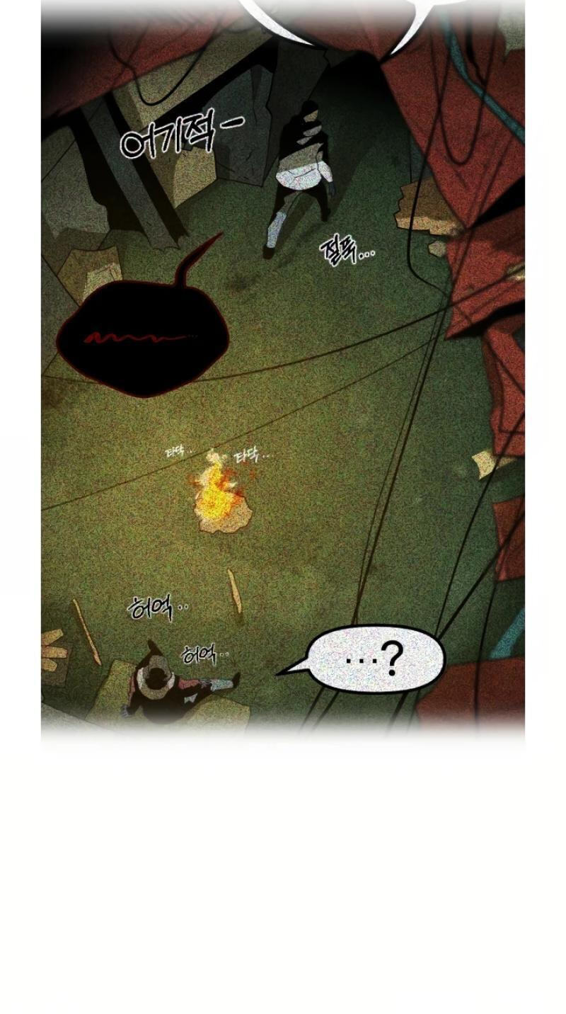 Dead End (Jencil) Chapter 26 page 51 - 
