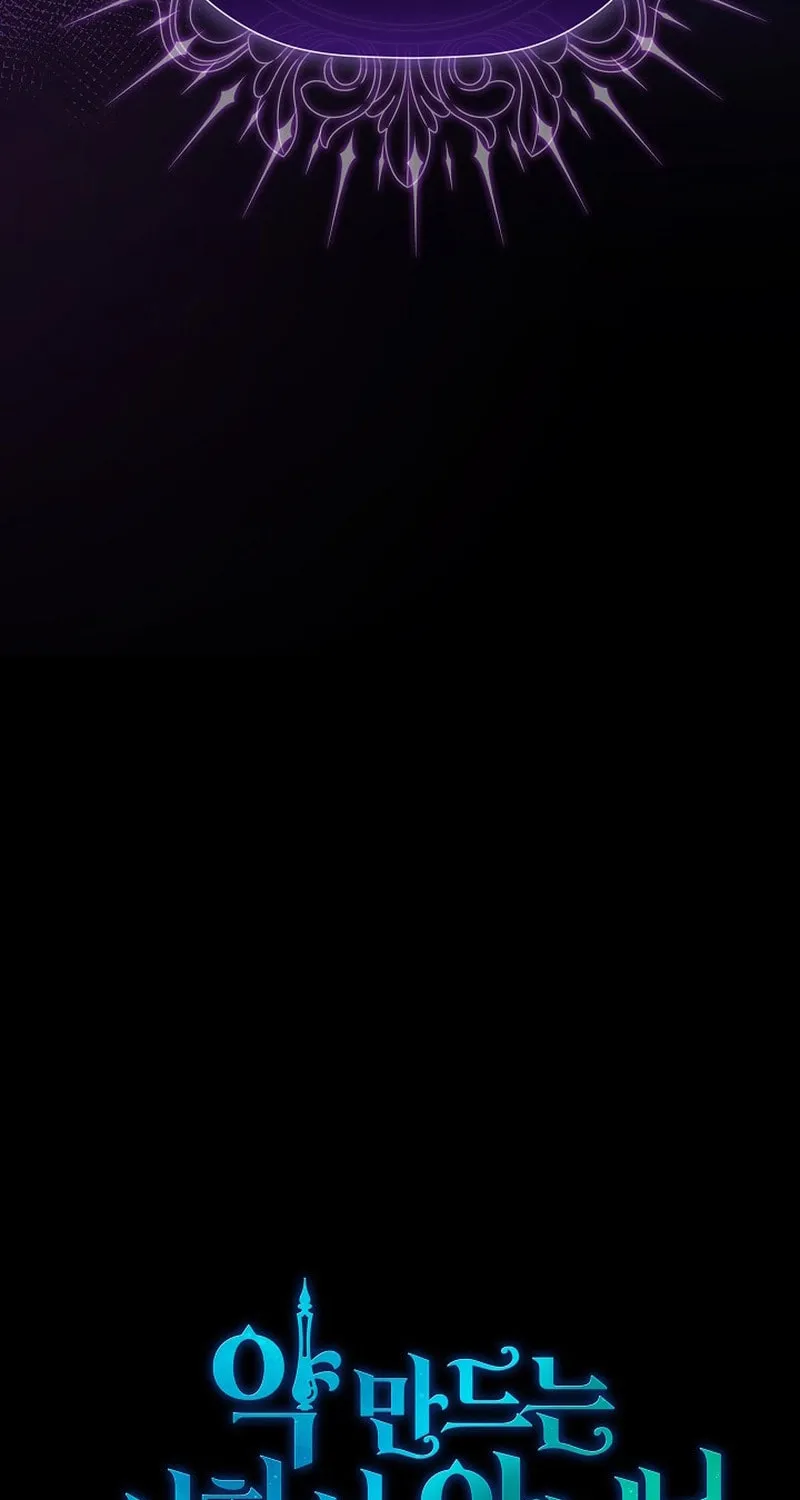 Dead-end villainess who makes medicine Chapter 21 page 23 - 