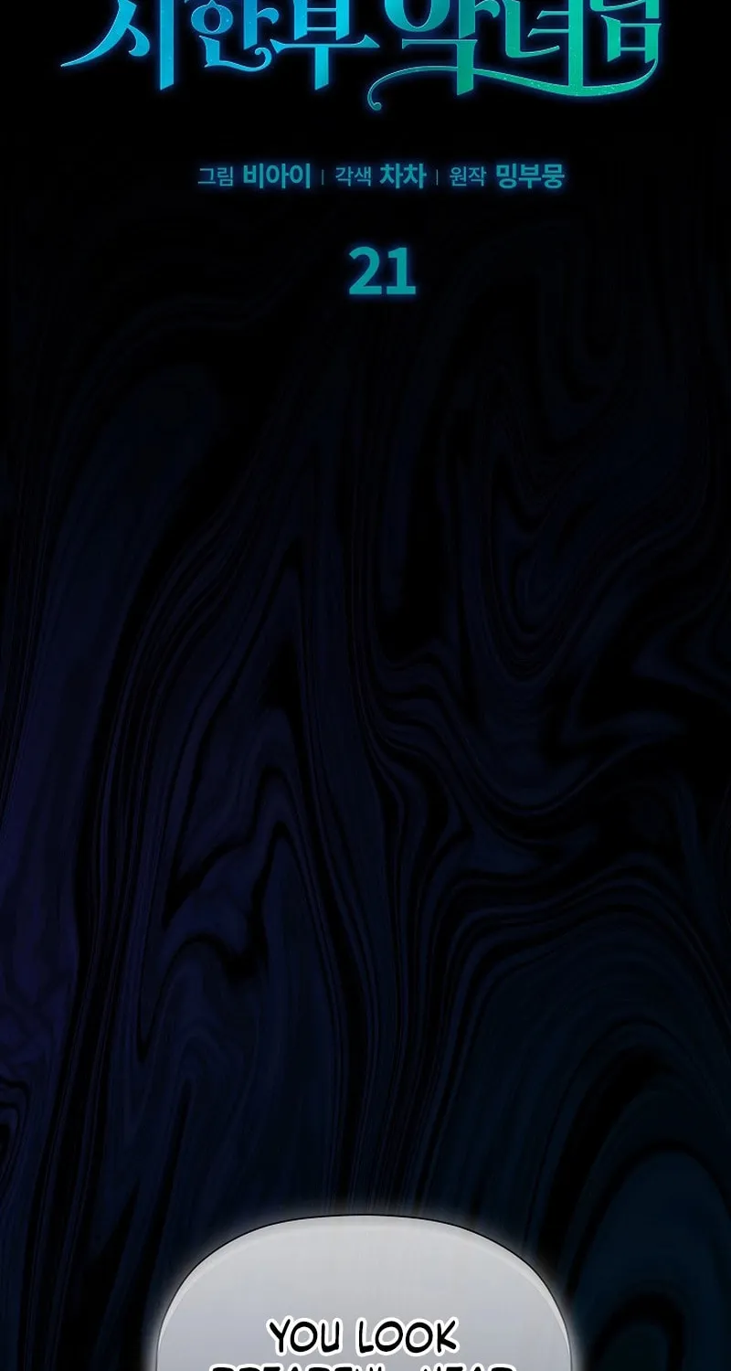 Dead-end villainess who makes medicine Chapter 21 page 24 - 