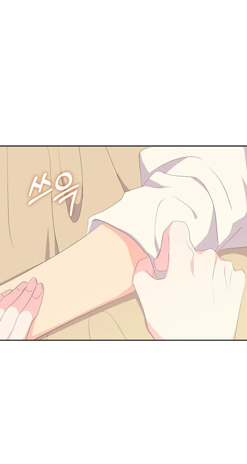 Dead-end villainess who makes medicine Chapter 27 page 20 - 