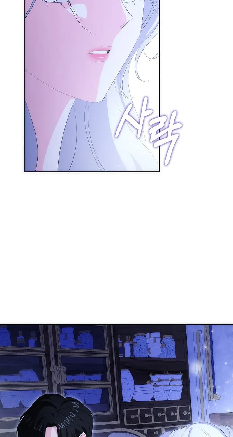 Dead-end villainess who makes medicine Chapter 27 page 86 - 