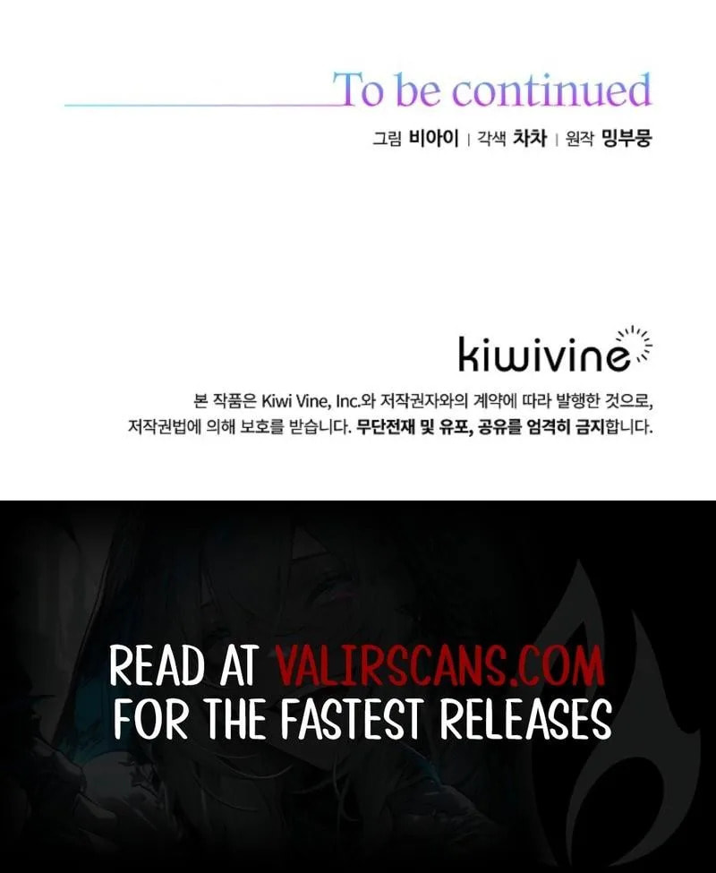 Dead-end villainess who makes medicine Chapter 36 page 11 - 