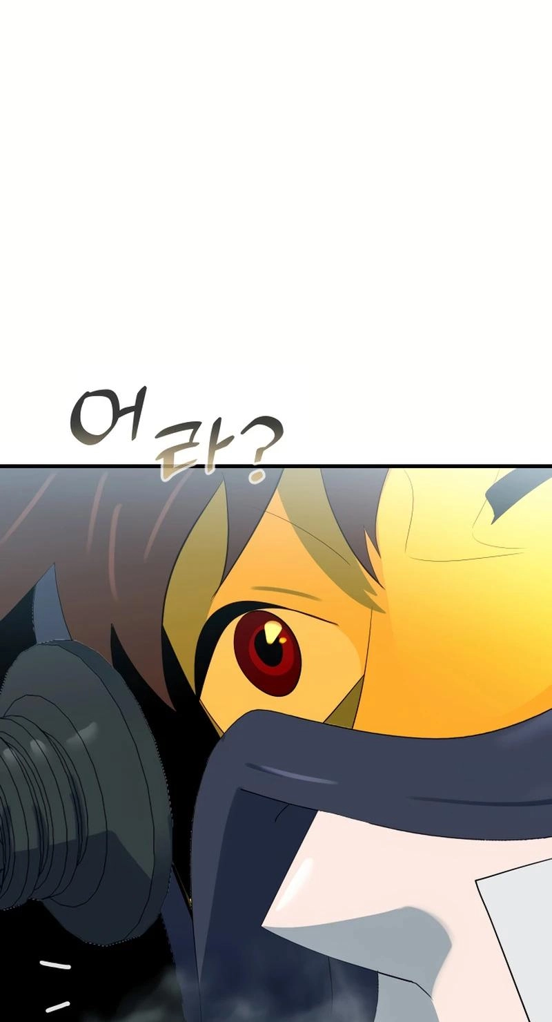 Dead End Chapter 21 page 14 - 