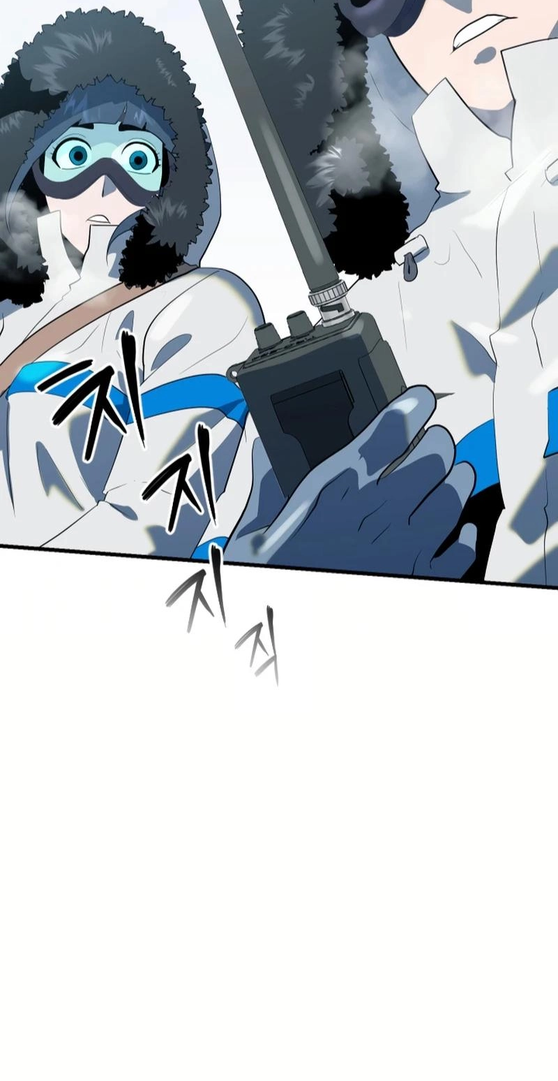 Dead End Chapter 21 page 5 - 