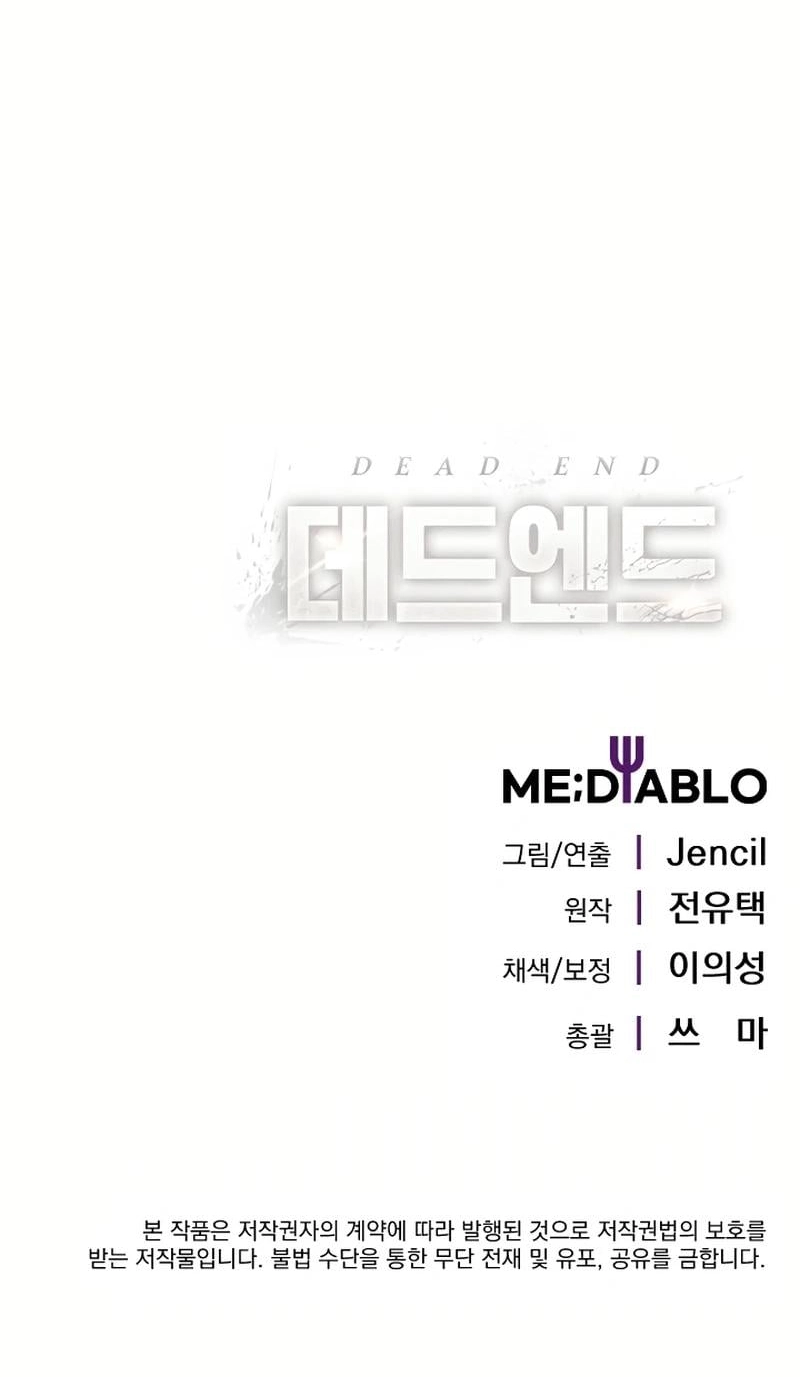 Dead End Chapter 21 page 91 - 