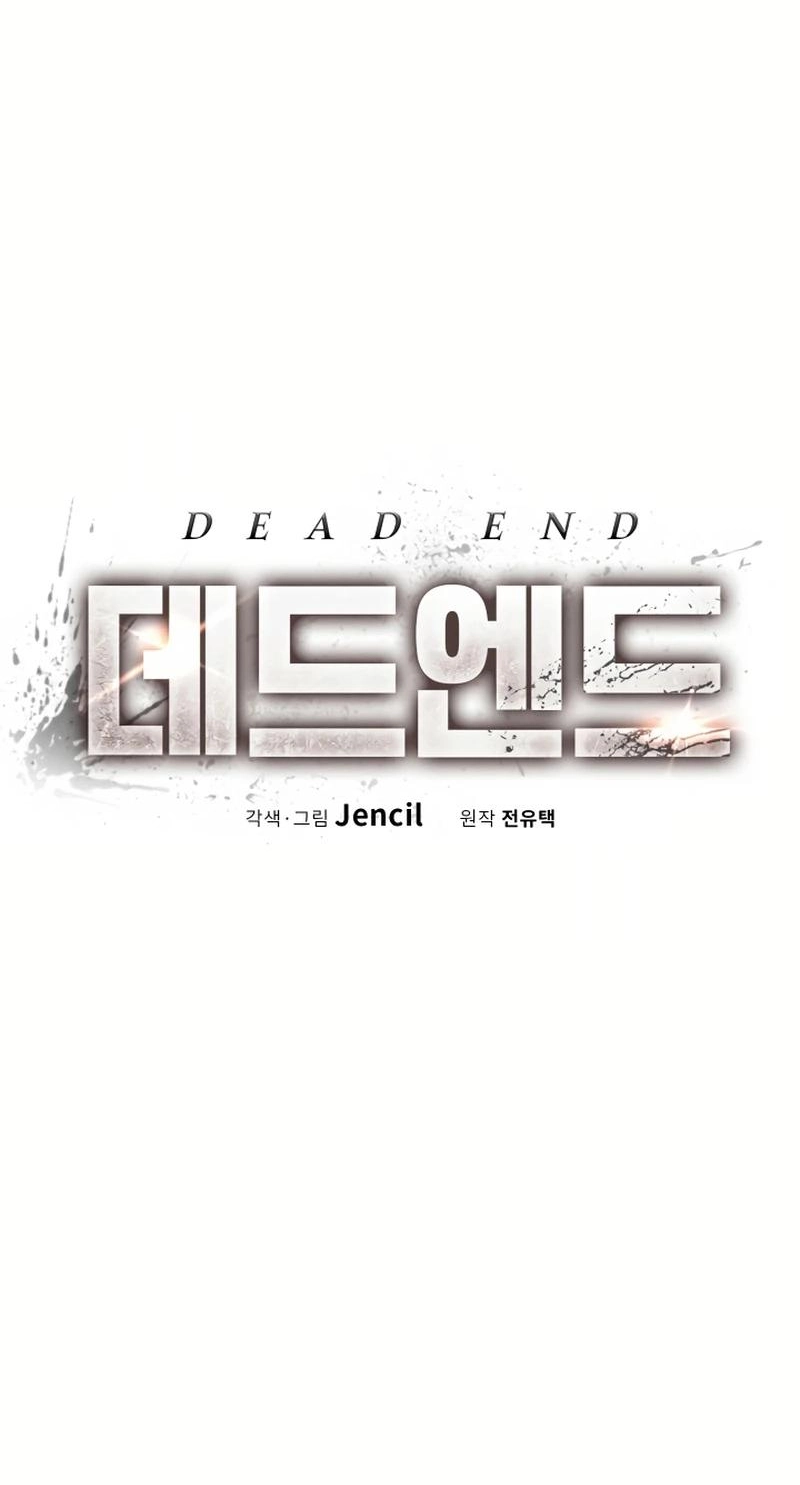 Dead End Chapter 22 page 22 - 