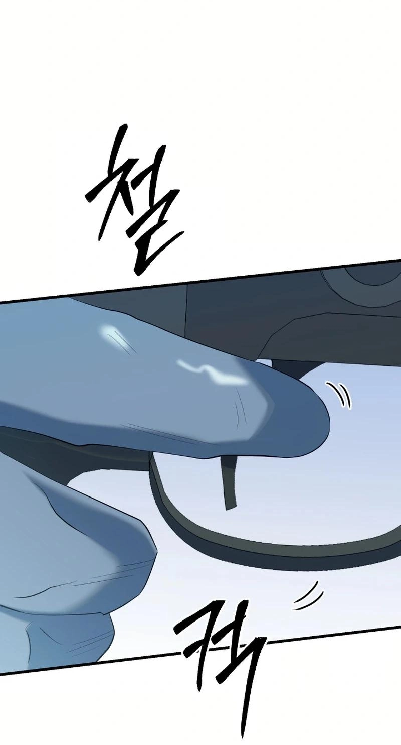 Dead End Chapter 23 page 25 - 