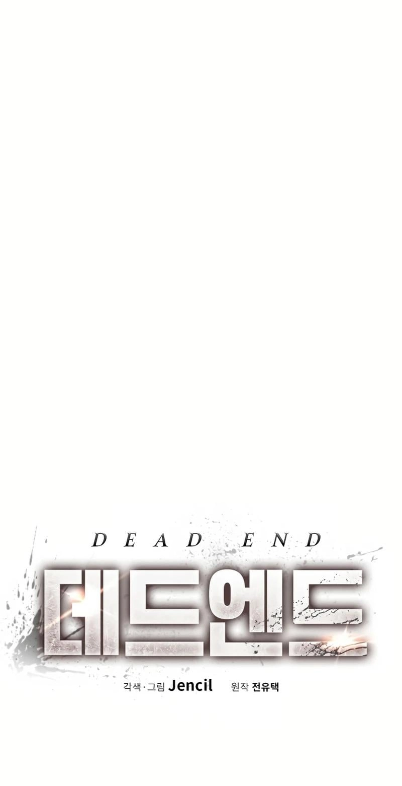 Dead End Chapter 24 page 21 - 