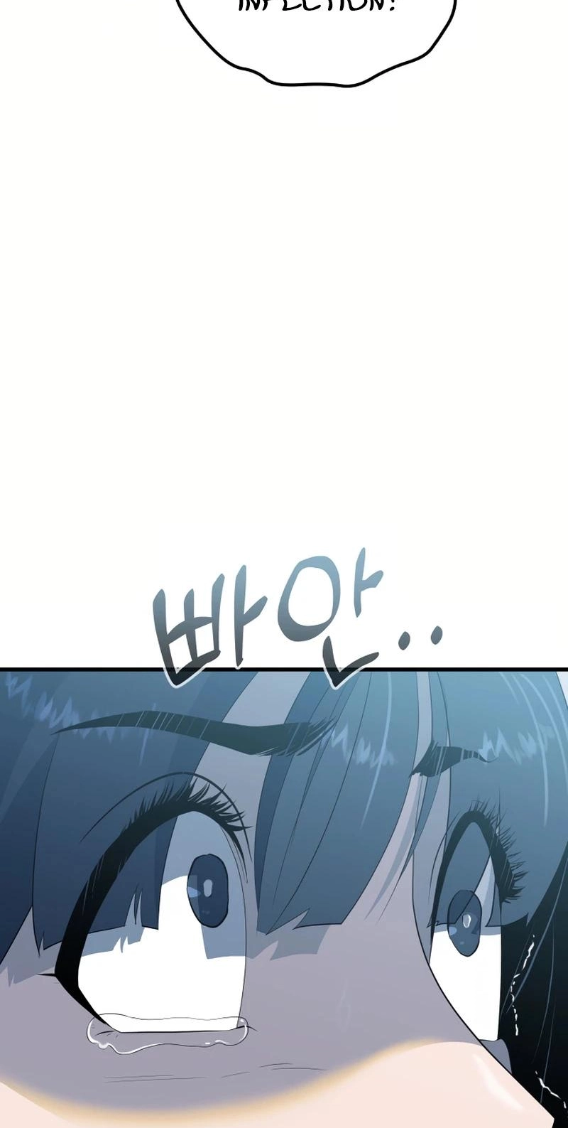 Dead End Chapter 25 page 7 - 