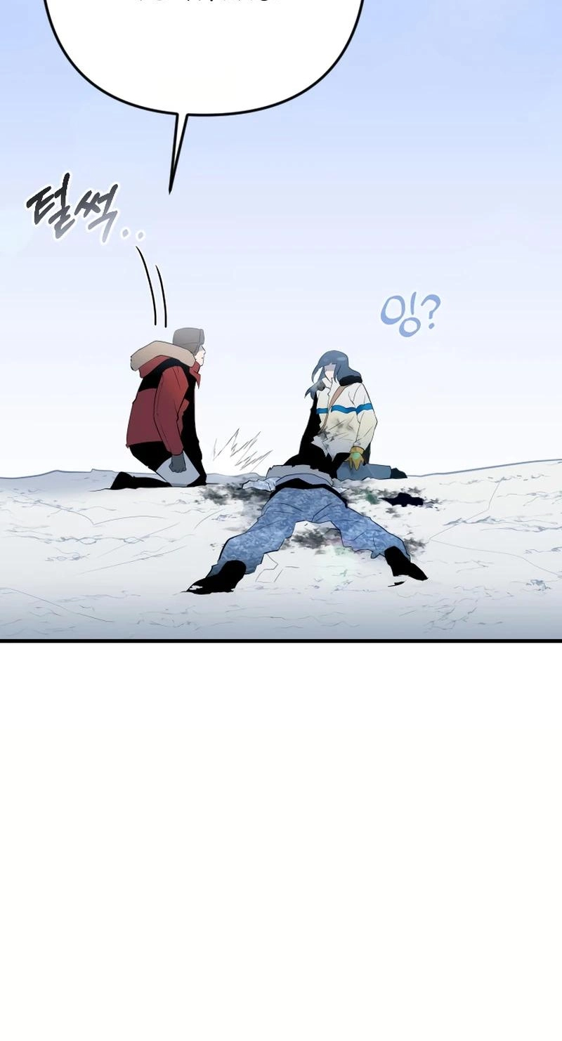 Dead End Chapter 25 page 67 - 